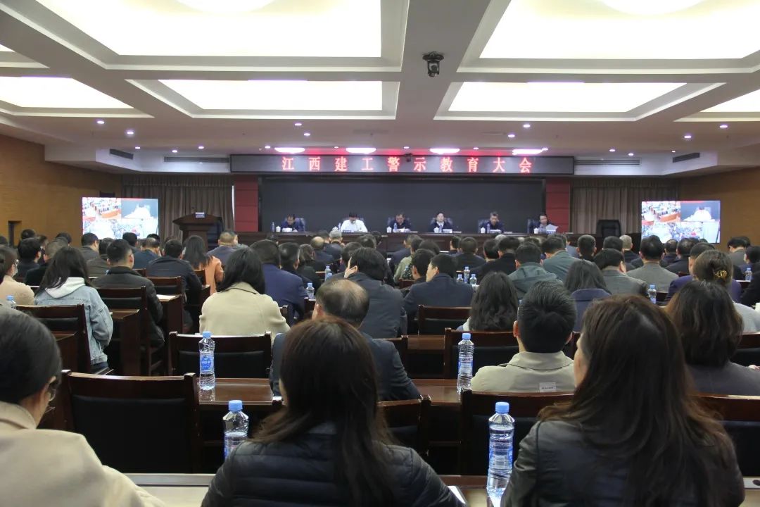 用身边事警醒身边人 推动以案促改走深走实 壹号平台注册链接_壹号平台下载安装官网首页召开警示教育大会